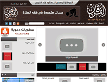 Tablet Screenshot of eyadqunaibi.net
